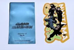 忍たま乱太郎 ドクタケ忍者隊最強の軍師 特典　第1段　クリアカード