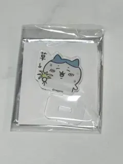 ハチワレ 草 ちいかわ トレーディングアクリルスタンド もっともっとなかよし編