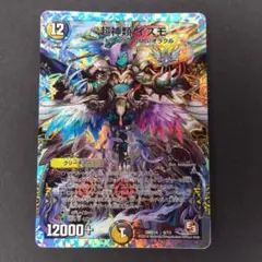 デュエマイズモ