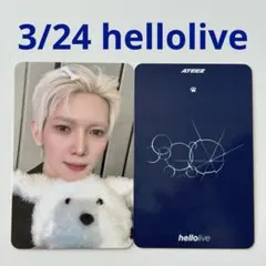 2026年最新】ateez サインの人気アイテム - メルカリ