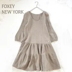 フォクシーニューヨーク 膝丈ワンピース　フレア　長袖（42）日本製　無地