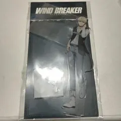 WIND BREAKER アクリルスタンド　梶蓮　クールデニム　ウィンブレ