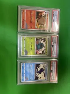 PSA10 3連番 イラストレーションコンテスト2022 プロモ PROMO