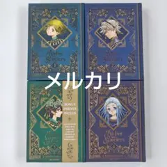 2026年最新】とんがり帽子のアトリエ フランスの人気アイテム - メルカリ