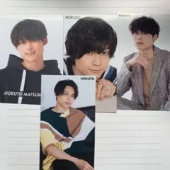 松村北斗　厚紙　SixTONES