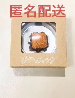 ジブリパーク　限定　マグネット　食べ物マグネット　シェパーズパイ アーヤと魔女のサムネイル
