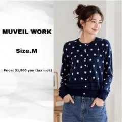 【美品】MUVEIL WORK ミュベール パールボタン 星柄 カーディガンのサムネイル