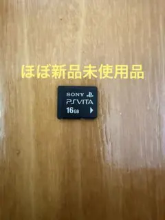 SONY PS Vita メモリーカード 16GB
