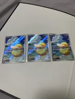 ポケモンカード ar x3セット まとめ売り コダック 海外AR人気高騰中