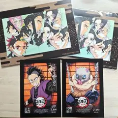 鬼滅の刃 来場者特典　アートスタンド