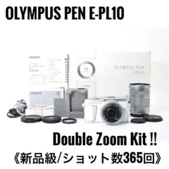2025年最新】olympus pen e-pl10 ezダブルズームキットの人気アイテム