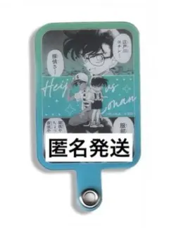 名探偵コナン コナン スマホタブ フォンタブ 服部平次 Sho-Comi 付録