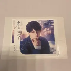 恋と深空 ラベル缶 第2弾 マヒル