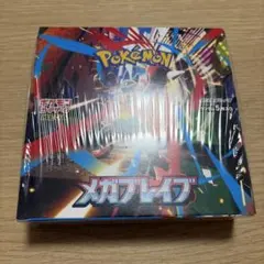 2026年最新】ポケモンカード 未開封 boxの人気アイテム - メルカリ