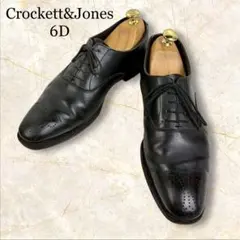 Crockett&Jones ARDEN ストレートチップ ビジネスシューズ 黒 - メルカリ