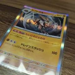 カブトプス ☆ 拡張パック 夜明けの疾走 DP4 DPBP#171 - メルカリ