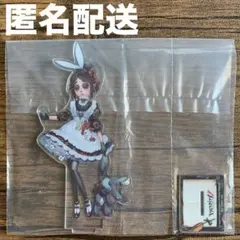 第五人格 庭師 エマ・ウッズ アクリルスタンド 一番くじ B賞