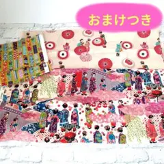 【9月頃迄★おまけつき★大大大特価】舞妓さん　着物　　生地　布