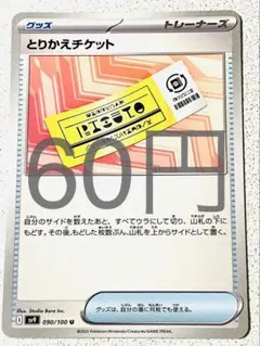 みつもち様 リクエスト 5点 まとめ商品
