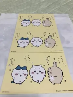 ちいかわ 購入特典 ノベルティ ポストカード ちいかわ ハチワレ うさぎ