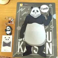 呪術廻戦 5周年記念　コラボカフェ パンダクリアファイル＆キーホルダー4点セット