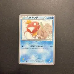 レア】コイキング δ ○ 拡張パック ホロンの幻影 043/052 デルタ種