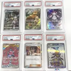 2025年最新】カラミンゴ ar psa10の人気アイテム - メルカリ