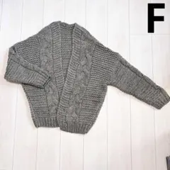 カーディガン グレー ケーブルカーディガン 長袖 冬物
