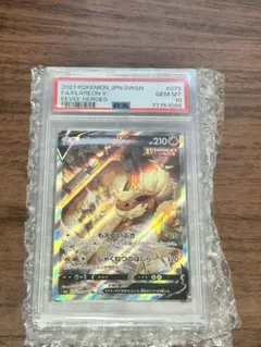 ス*認様 PSA10 ブースターＶのサムネイル
