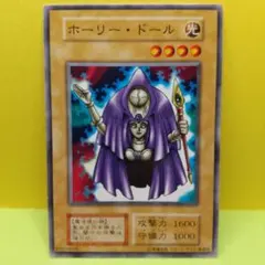 2026年最新】ホーリー・ドールの人気アイテム - メルカリ