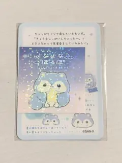 よなよなぽろぽ ステッカーセット