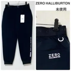 未使用 ゼロハリバートン☆ゴルフパンツ ストレッチ ジョガーパンツ 