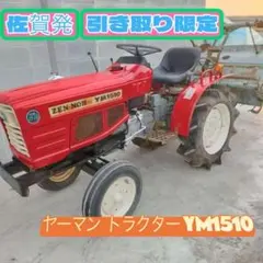 2025年最新】ヤンマーディーゼル 発動機の人気アイテム - メルカリ