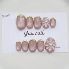 ネイルチップ　マグネットネイル　ピンクベージュ　ぷっくり　ミラーフレンチ　推し活