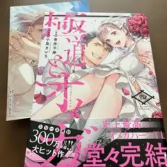 Item thumbnail for item 91ffcf48-e575-4e0d-ab75-4853975039d6