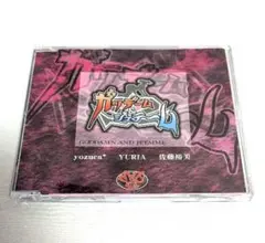 ガッデーム ＆ ジュテーム　イメージソング　　yuzuca　YURIA　佐藤裕美