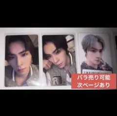 シャオジュン WayV 中華サイン会 ヨントン トレカ チェキ