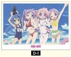 もんちゃん！様 リクエスト 2点 まとめ商品