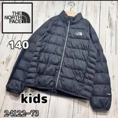 ✩ノースフェイス✩ライトダウンジャケット　Ｔ-Ball キッズ　140 グレー