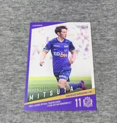 2026年最新】満田誠の人気アイテム - メルカリ