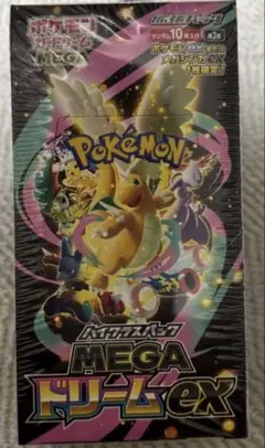 ポケモンカードMEGA ハイクラスパックドリームex シュリンク付き1BOX