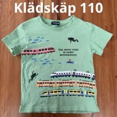 クレードスコープ　水中列車デザインTシャツ　110サイズのサムネイル