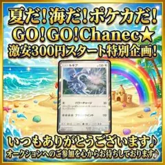 2026年最新】Pokemon Card Game ポケモンカードゲームの人気アイテム