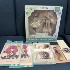 葬送のフリーレン　エニマイくじ　ラストワン　フリーレン&ヒンメル