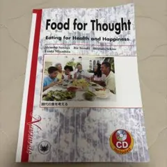 Food for Thought 現代の食を考える 英語学習テキスト