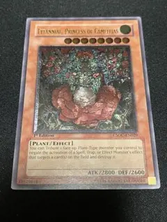 遊戯王 椿姫ティタニアル 英語版 レリーフ アンリミテッド 遊戯王カード 椿姫ティタニアル 英語版 レリーフ - メルカリ