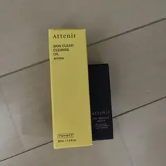 アテニア　クレンジング　アイリンクルセラム　サンプル