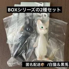 ポロップス/タイニードールporops tinydoll 2種セット/うさぎ 猫