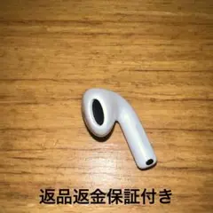 国内正規品AirPods 4 左耳のみ　A3053 ノイキャン無　極美品