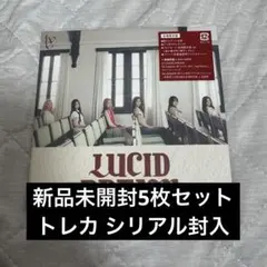 ive lucid dream アルバム 会場限定版トレカ 封入 新品未開封 - メルカリ